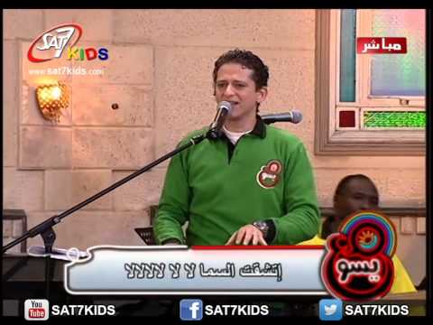 ترنيمة اتشقت السما برنامج مع يسوع 