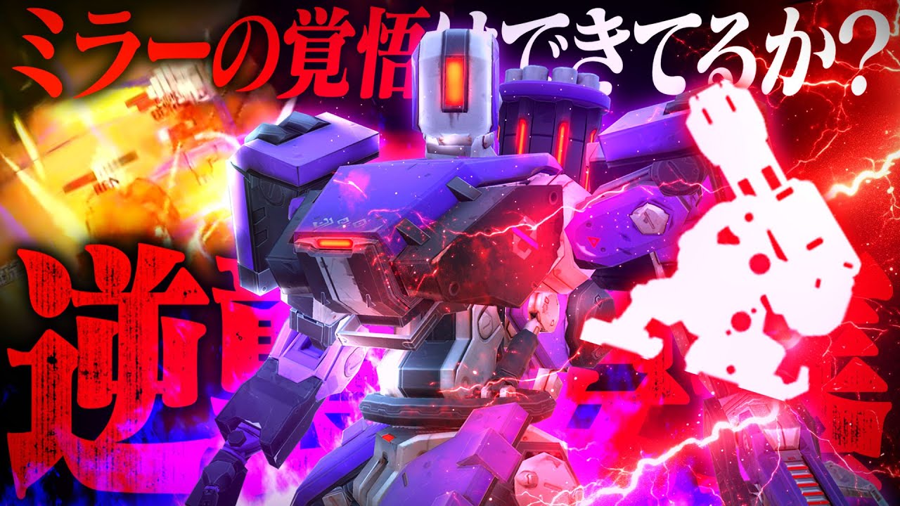 【対策】現環境も強いバスティオン対策は、バスティオンです。【オーバーウォッチ2】