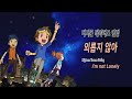 디지몬 테이머즈 엔딩 외롭지 않아 Dimion Tamers Ending I M Not Lonely 디지몬 테이머즈 엔딩 외롭지 않아 Dimion Tamers Ending I M Not Lonely