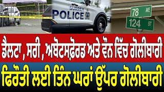 Shootings In Delta, Surrey, Abbotsford And Vaughan