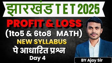 JTET MATH 2025 || 1 to 5 & 6 to 8 | Profit and Loss |  Jharkhand Tet Math || Sbexam class