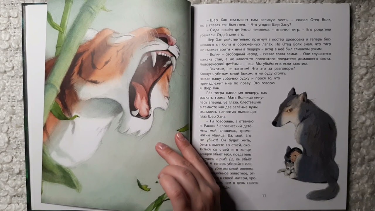 АСМР | Неразборчивый шёпот | Чтение книги | ASMR | UNINTELLIGIBLE WHISPERING | Reading book