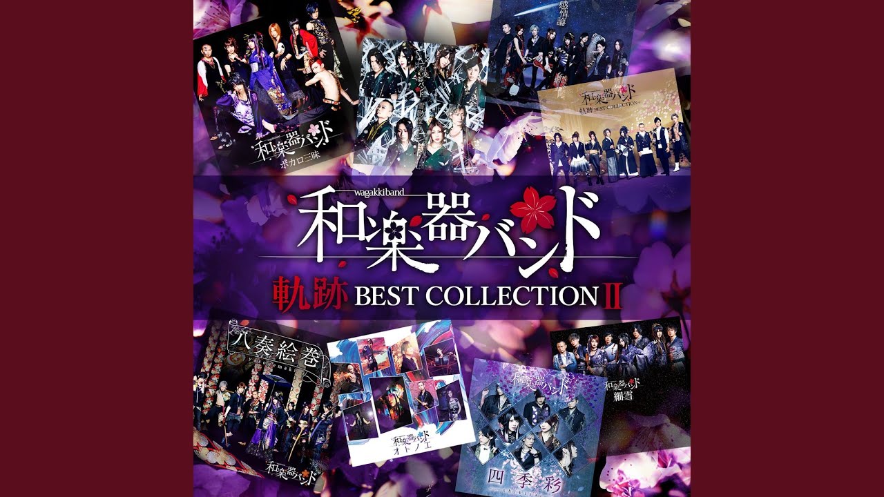Valkyrie-戦乙女- - YouTube