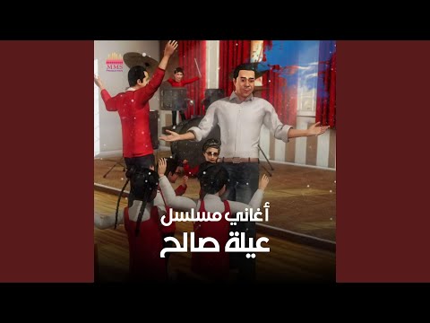 يارب لي 
