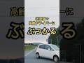 【音量注意】この出方あり？