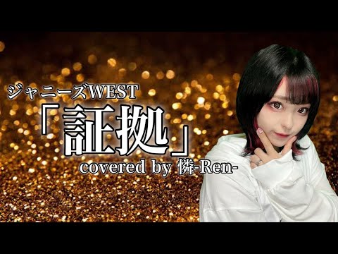 ジャニーズWEST - ちか original.jpg