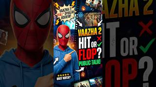 Vaazha2 Movie Review Telugu 🎬 | Vazha2 Movie | Movie Review | Blockbuster Movie