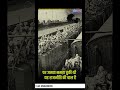 Partition जिसने जगाई आज़ादी की लौ | बंगाल विभाजन 1905 की कहानी || #partition #bangal1905