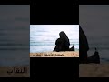 انشودة فؤادي متعب والليل طال
