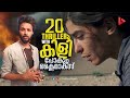 Top 20 best thrillers with unexpected ending  ragesh  thrillr