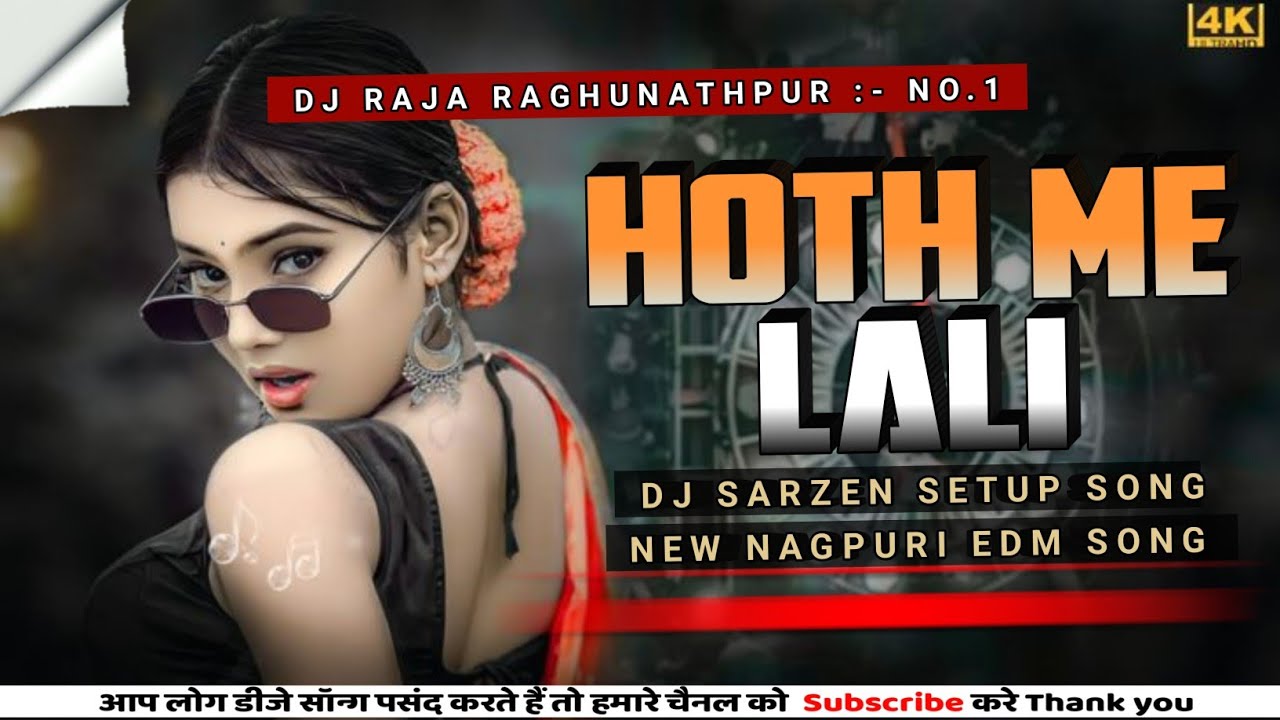 Hoth Me Lali😍 || Nagpuri Dance Song🥰 || Edm Trance Mix⚠️ || Dj Raja Official 2.O..