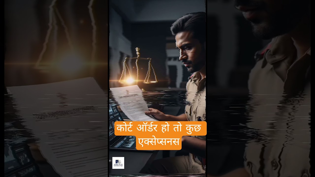 Right to Privacy Explained in Hindi | Mobile, WhatsApp Data & Article 21 | Indian Law 