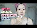 Current Morning Skincare Routine | how to get #goodskindays