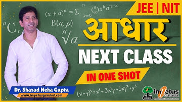 #Aadhar #NIMCET 2025 detailed schedule for class Binomial Theorem | #NIMCETBinomial |Impetus Gurukul