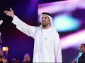 حسين الجسمي   تصدق ولا أحلفلك