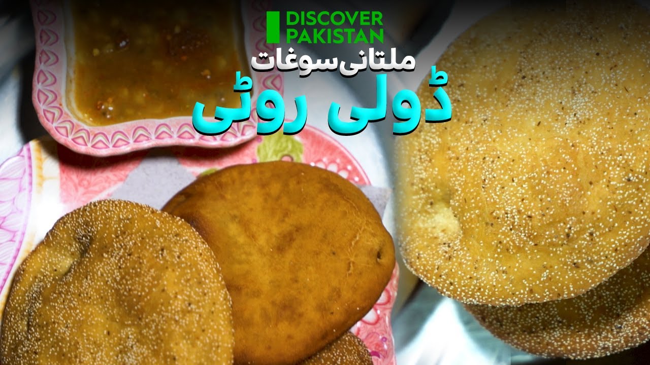 Doly Roti Multan Ki Soghat Mazedar Dolly Roti | Street Food | Discover Pakistan ...
