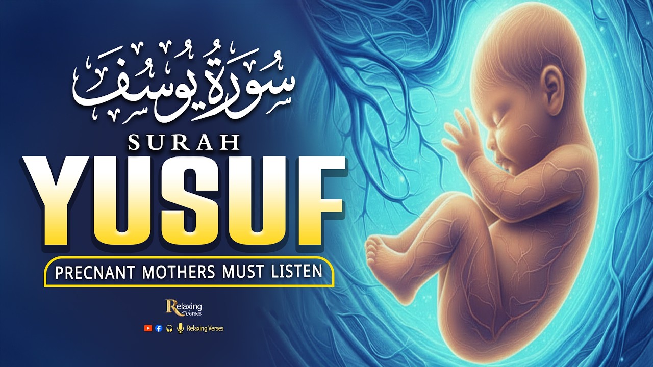 Surah Yusuf سورة يوسف | Pregnancy Quran Inspiring Mothers With Mercy Comfort And Love