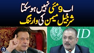 Sharjeel Memon Press Conference | Aaj News