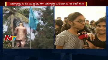 CBIT Students Protest Continues Against College Management over Fees Increment || NTV