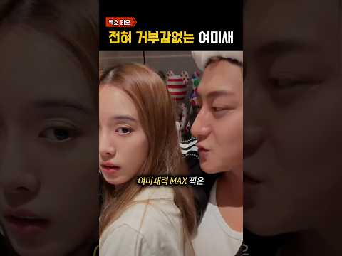 ‘극강의 여미새가 된‘ 엑소 타오 근황 thumbnail