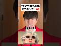 「プラダを着た悪魔」見て思うこと5選 @ishyageinin #プラダを着た悪魔 #映画 #あるある