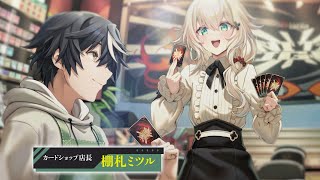 『カードゲームで世界が滅ぶ世界に転生してカードショップを開店したら、周囲から前作主人公だと思われている』スペシャルPV　（CV：佐藤元）
