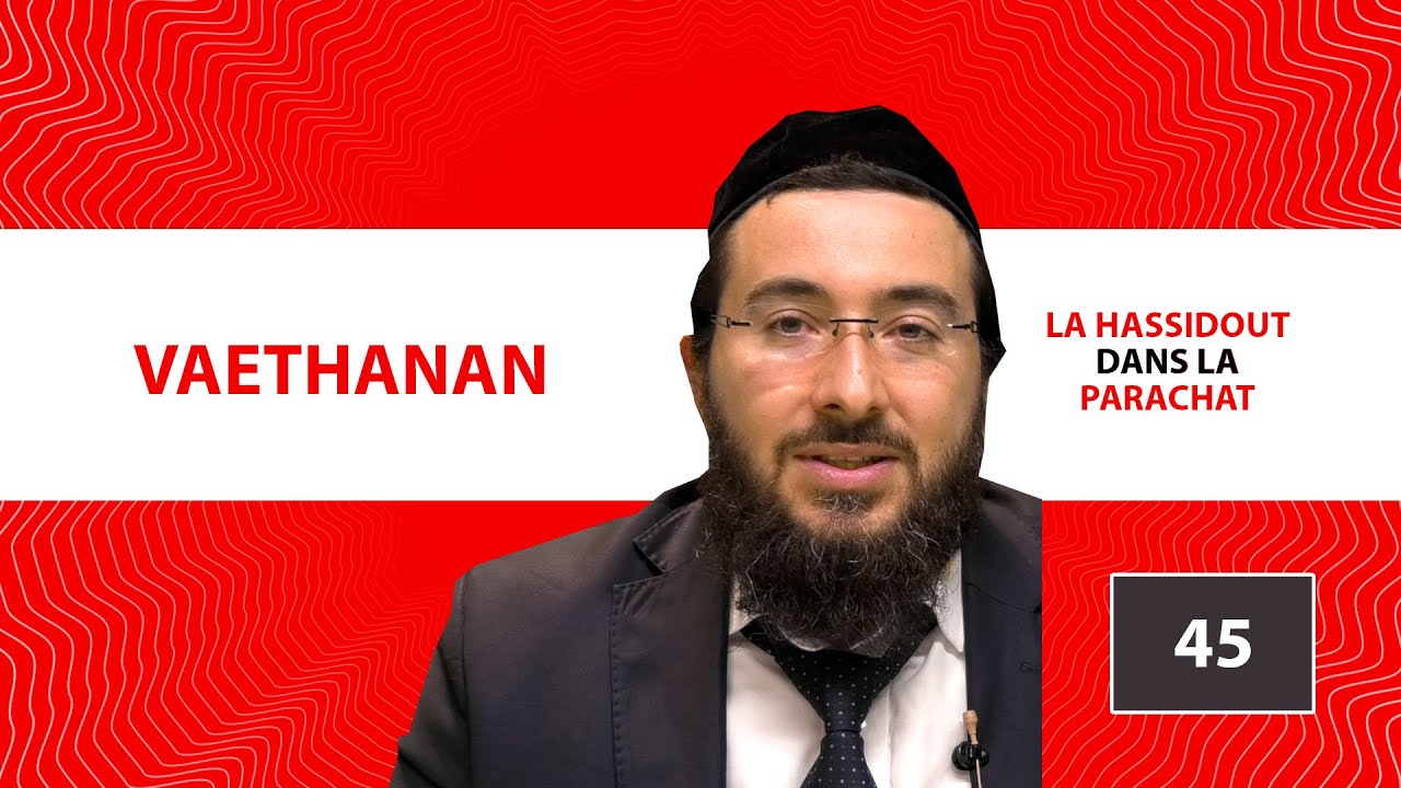 LA HASSIDOUT DANS LA PARACHAT - VAETHANAN (45)