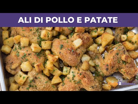 Video: Come Cucinare Deliziose Ali Di Pollo Al Forno