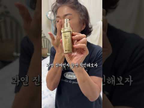 칙칙한 피부를 순식간에 바꿀수있는 방법이 있다고?