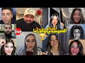 كريم الدامي لايف كمية ضحك ودراما غير طبيعية فاتك عمرك لو مشوفتش 