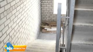 Новоселье детей-сирот откладывается: дома не сданы Новоселье детей-сирот откладывается: дома не сданы