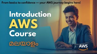 AWS Cloud computing course in Malayalam | മലയാളത്തിൽ പഠിക്കാം Wealth