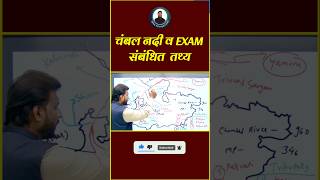 Chambal River &amp; it's Tributaries #mpgk #mppsc #upsc #tourism #drainage #mpsi #geography