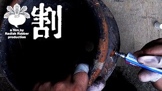 鉢割れ 割れ鉢をなおす 完成 - YouTube