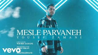 YOUSEF ZAMANI - Mesle Parvaneh ( Lyric Video )