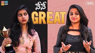 Nene Great || Satyabhama || Tamada Media