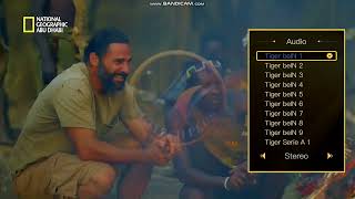 تشيغيل خاصية Delay Remember mode على الامبراطور تايغر  ون بليون Tiger One Billion screenshot 3