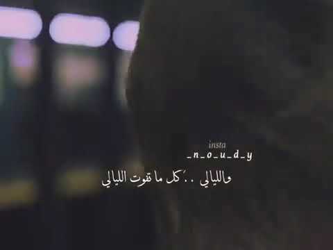 مقدرتش انساك والليالي حاجه من الاخر