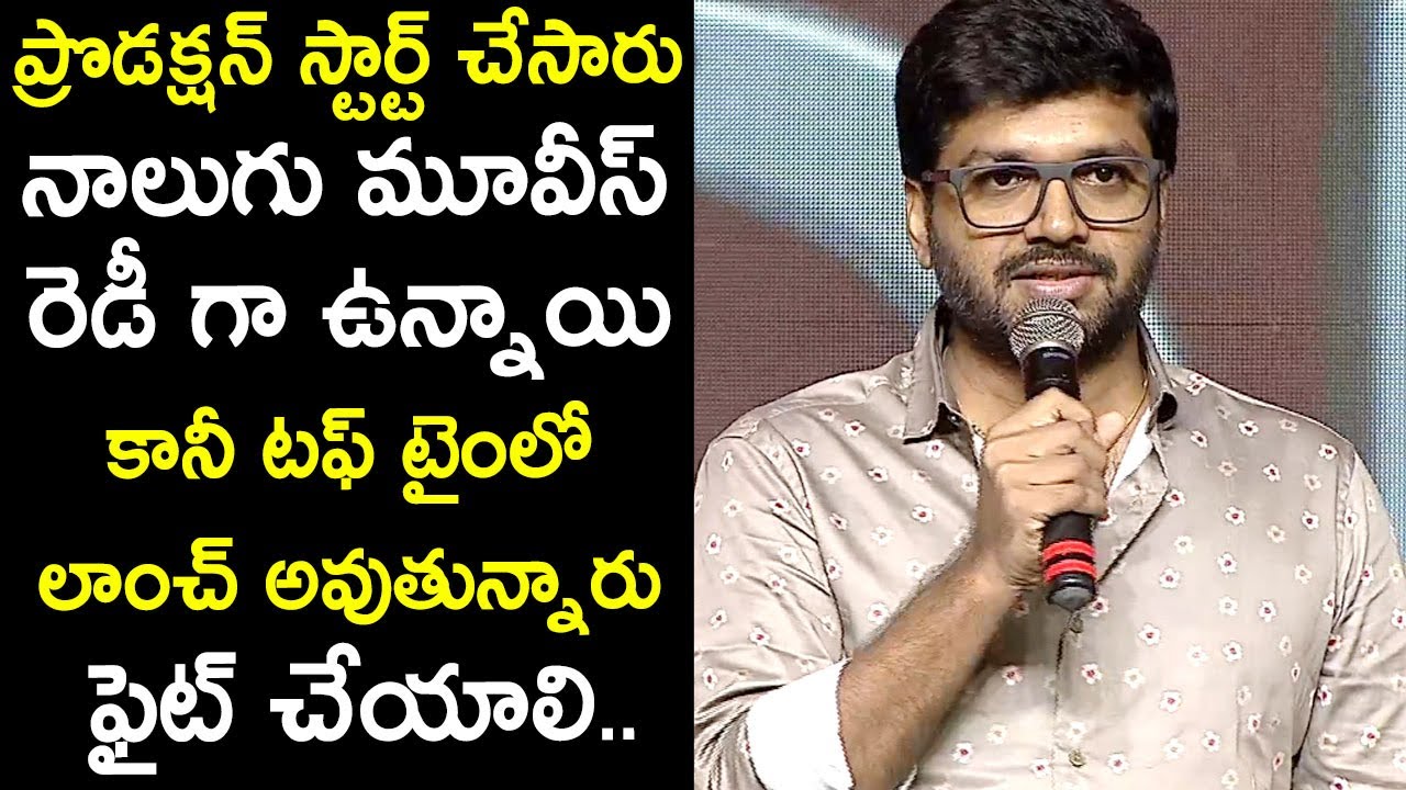Director Anil Ravipudi Speech At Xappie Studios Launch Event || Silver Screen