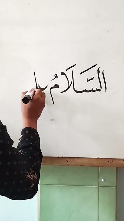 KALIGRAFI ASSALAMUALAIKUM #kaligrafiarab #art #arabiccalligraphy #assalamualaikum