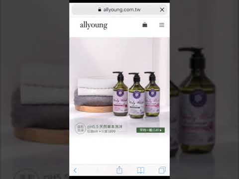Allyoung - Shopline 綁定 LINE帳號＆MAAC  - 漸強實驗室 Demo 影片