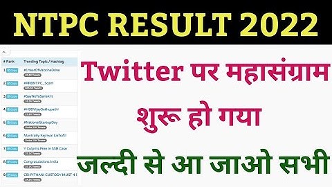 ntpc result 2021 | rrb ntpc result 2021 |  ntpc result scam | rrb ntpc cut off | ntpc cut off 2021