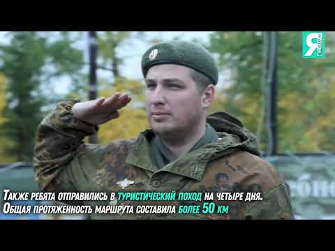 'Горные стрелки' закрытие