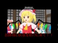 【東方MMD】博麗神社カオスな短編ストーリー24話