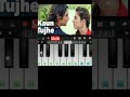 Kaun Tujhe Intro Music Perfect Mobile Piano Tutorial Piano Intro Cover Perfectpiano Piano 