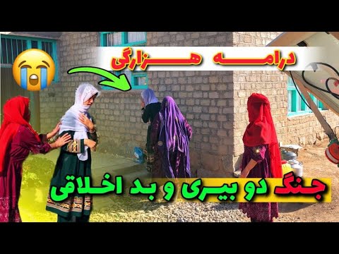 تمثیل جدید با هنر نمایی نازنین خانم مادر حسین داد و مادر علیرضا
