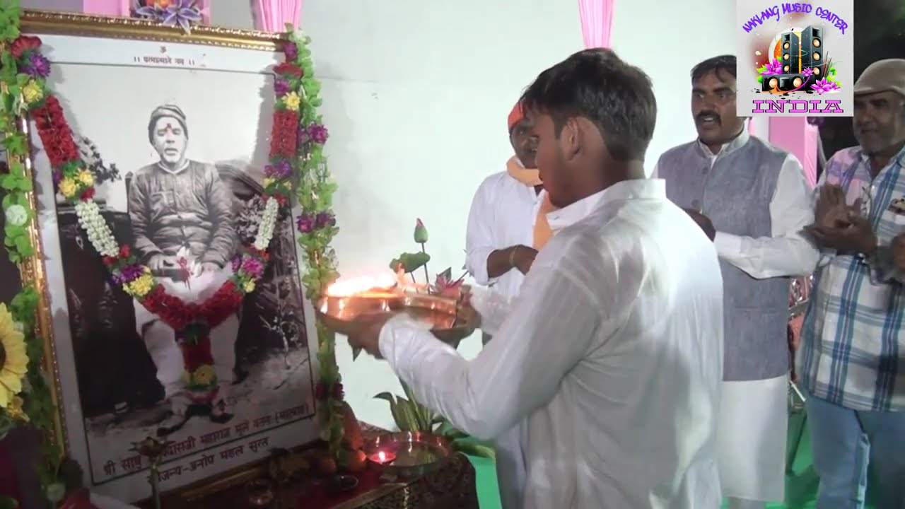 श्री अनोपस्वामीजी महाराज की आरती सूरत मेला 2017