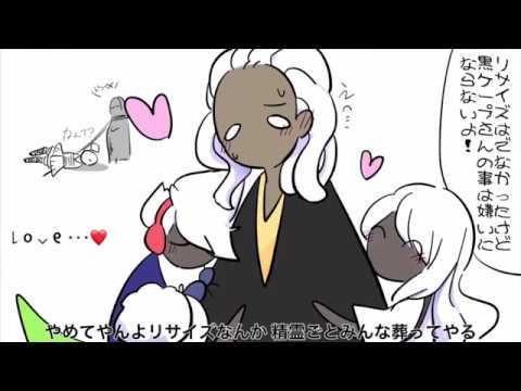 【Sky星を紡ぐ子どもたち】やめてやるよリサイズなんか【手描き】