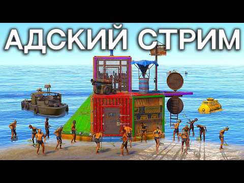 ДЕРЕВНЯ СТРИМСНАЙПЕРОВ в РАСТ