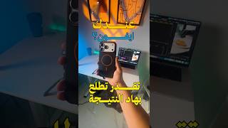 Iphone 17 pro max log - color grading